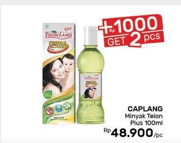Promo Harga CAP LANG Minyak Telon Lang Plus 100 ml - Guardian