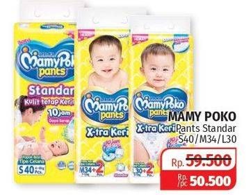 Promo Harga Mamy Poko Pants Xtra Kering S40, M34, L30  - Lotte Grosir