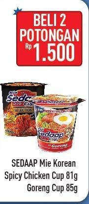Promo Harga SEDAAP Mie Cup Korean Spicy Chicken, Mie Goreng per 2 pcs 85 gr - Hypermart