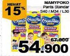 Promo Harga Mamy Poko Pants Xtra Kering S40, M34, L30  - Giant