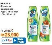 REJOICE Shampoo/Conditioner Jeju/3in1/Rich