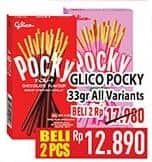 Promo Harga Glico Pocky Stick All Variants 33 gr - Hypermart
