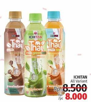 Promo Harga ICHITAN Thai Drink Milk Coffee, Milk Green Tea, Milk Tea 310 ml - LotteMart