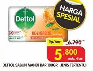 Promo Harga DETTOL Bar Soap 100 gr - Superindo