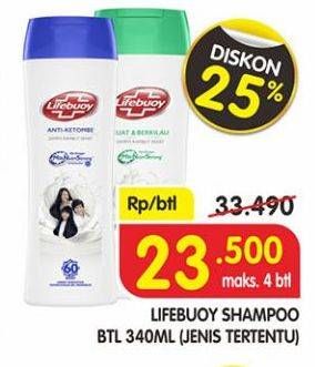 Promo Harga LIFEBUOY Shampoo 340 ml - Superindo