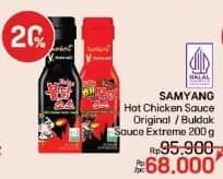 Promo Harga Samyang Buldak Hot Chicken Sauce Original, Extreme 200 gr - LotteMart