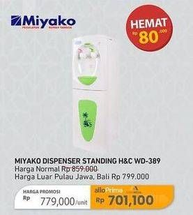 Promo Harga Miyako WD-389 HC  - Carrefour