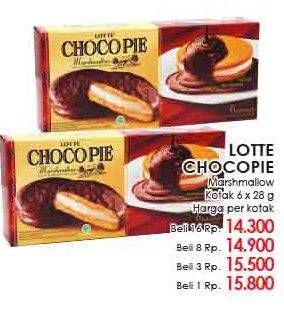Promo Harga LOTTE Chocopie Marshmallow 6 pcs - LotteMart