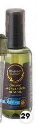 Promo Harga BOTANECO GARDEN Argan & Olive Oil Hair Serum 95 ml - Guardian