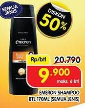 Promo Harga EMERON Shampoo All Variants 170 ml - Superindo