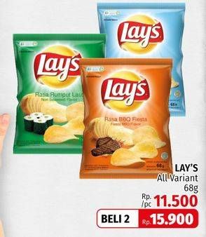 Promo Harga LAYS Snack Potato Chips All Variants 68 gr - LotteMart
