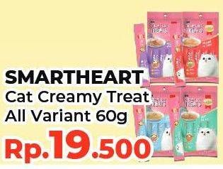 Promo Harga SMARTHEART Creamy Treat All Variants 60 gr - Yogya