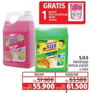 Promo Harga SOS Hand Soap All Variants 4 ltr - Lotte Grosir