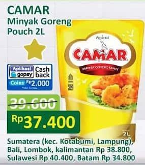 Camar Minyak Goreng