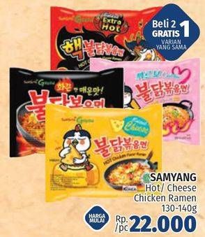 Promo Harga SAMYANG Hot Chicken Ramen Cheese, Original 140 gr - LotteMart