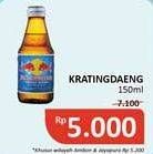 Promo Harga Kratingdaeng Energy Drink 150 ml - Alfamidi