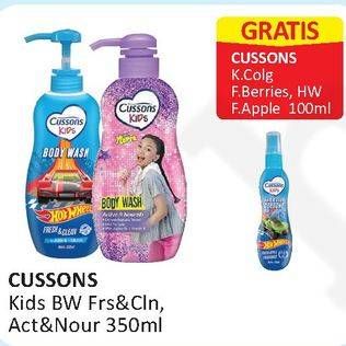 Promo Harga CUSSONS KIDS Body Wash Fresh Clean, Active Nourish 350 ml - Alfamart