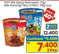 Promo Harga Indomie Pop Mie Instan Fiery Chikin, Spicy Ramyeon 71 gr - Indomaret
