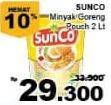 Promo Harga SUNCO Minyak Goreng 2000 ml - Giant
