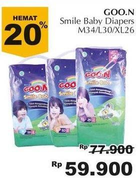 Promo Harga Goon Smile Baby Night Pants M34, L30, XL26  - Giant