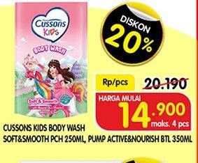 Promo Harga CUSSONS KIDS Body Wash 250ml/350ml  - Superindo