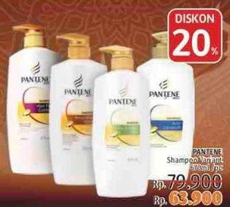 Promo Harga PANTENE Shampoo All Variants  - LotteMart
