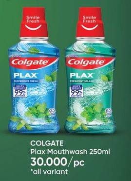 Promo Harga COLGATE Mouthwash Plax All Variants 250 ml - Guardian