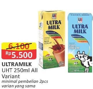 Promo Harga ULTRA MILK Susu UHT All Variants 250 ml - Alfamart