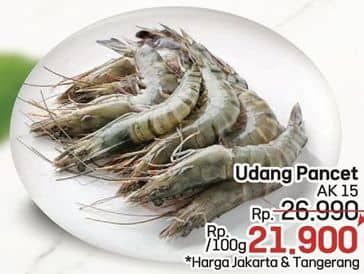 Promo Harga Udang Pancet AK 15 per 100 gr - LotteMart