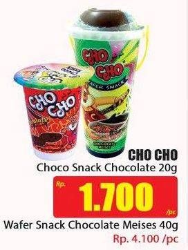 Promo Harga CHO CHO Wafer Snack 20 gr - Hari Hari
