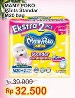 Promo Harga MAMY POKO Pants Xtra Kering M20  - Indomaret