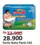 Promo Harga Goon Smile Baby Pants S22  - Alfamart