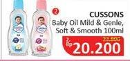Promo Harga CUSSONS BABY Oil Mild Gentle, Soft Smooth 100 ml - Alfamidi