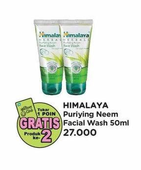 Promo Harga Himalaya Purifying Neem Face Wash 50 ml - Watsons