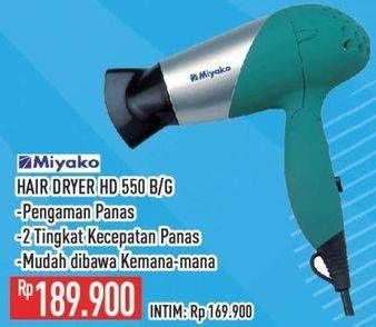 Promo Harga Miyako HD 550 | Hair Dryer B/G  - Hypermart