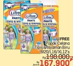 Promo Harga Lifree Popok Celana Tipis & Nyaman Bergerak M20, XL12, L16 12 pcs - LotteMart