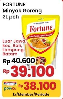 Promo Harga Fortune Minyak Goreng 2000 ml - Indomaret