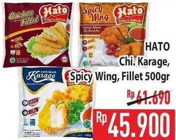 Promo Harga HATO Chicken Karage, Spicy Wing, Fillet 500 g  - Hypermart