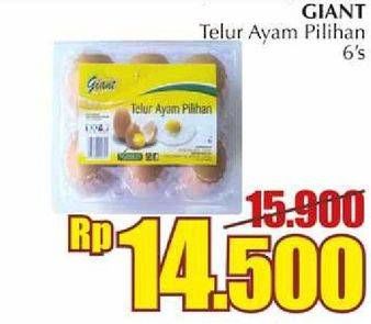 Promo Harga Giant Telur Ayam Pilihan 6 pcs - Giant