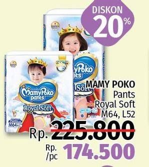 Promo Harga Mamy Poko Pants Royal Soft M64, L52  - LotteMart