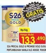 S26 Procal Gold/ Promise Gold Vanilla 400 g, 900 g