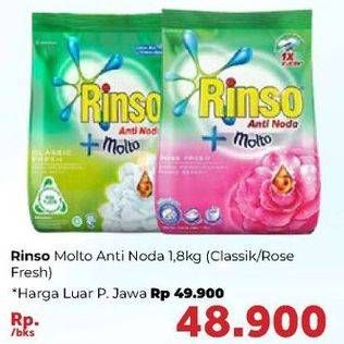 Promo Harga RINSO Anti Noda Deterjen Bubuk Classic Fresh, + Molto Pink Rose Fresh 1800 gr - Carrefour