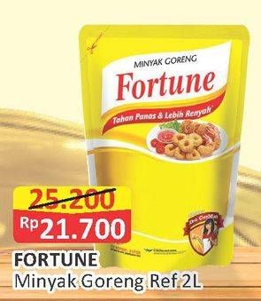 Promo Harga FORTUNE Minyak Goreng 2 ltr - Alfamart