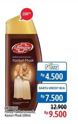 Promo Harga LIFEBUOY Body Wash New Series Honey Habbatussauda, Kasturi Musk 100 ml - Alfamidi