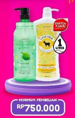 Promo Harga WATSONS Botanical Shower/ Goat Milk Brightening Shower Cream  - Watsons