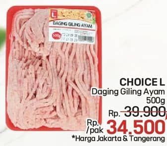 Promo Harga Choice L Daging Giling Ayam 500 gr - LotteMart