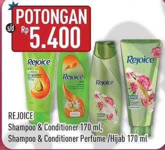 Promo Harga REJOICE Shampoo/Conditioner  - Hypermart