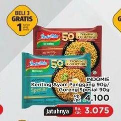 Promo Harga INDOMIE Mi Keriting Ayam Panggang, Spesial 90 gr - LotteMart