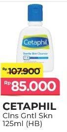 Promo Harga CETAPHIL Gentle Skin Cleanser 125 ml - Alfamart