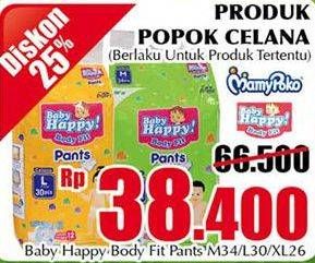 Promo Harga BABY HAPPY Body Fit Pants M34, L30, XL26  - Giant